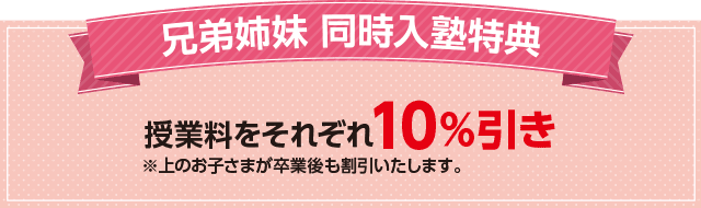10%引きチケット