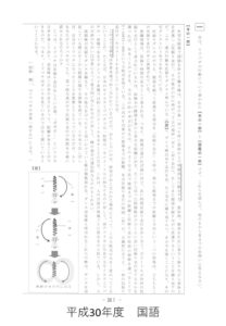 令和3年度 滋賀県高校入試まとめが発表されました 塾シラバスのブログ